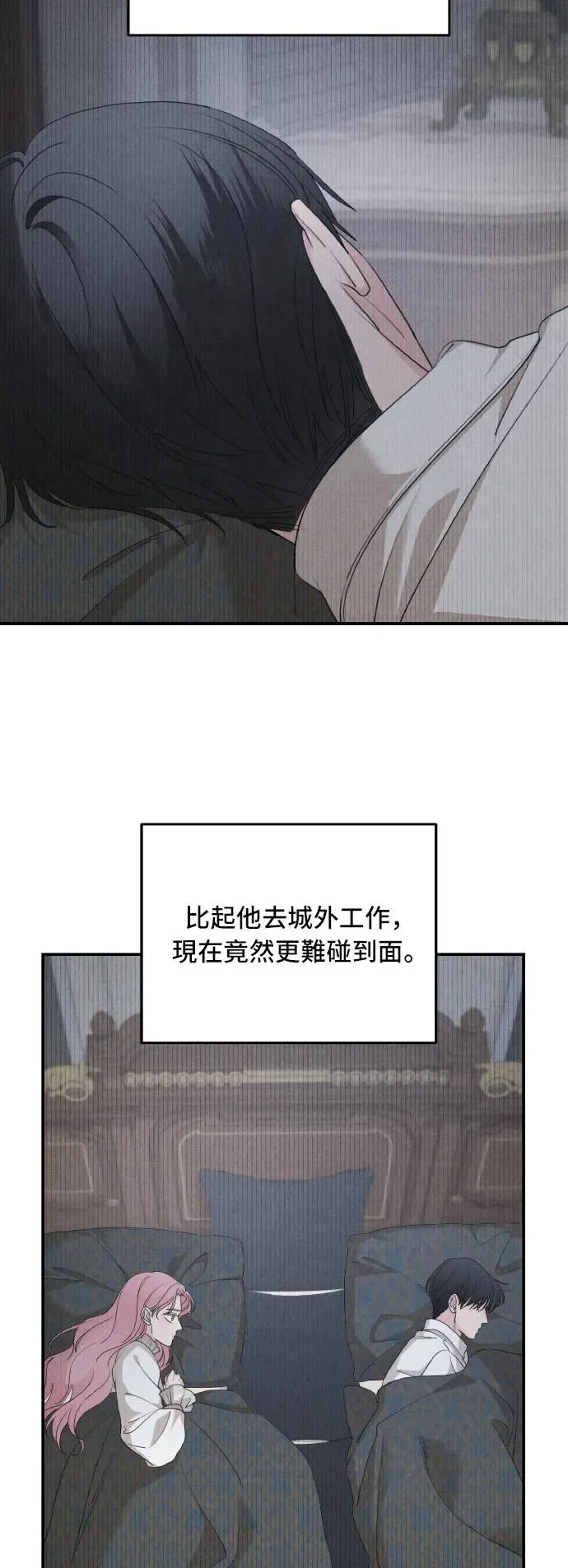 第94话 第23页