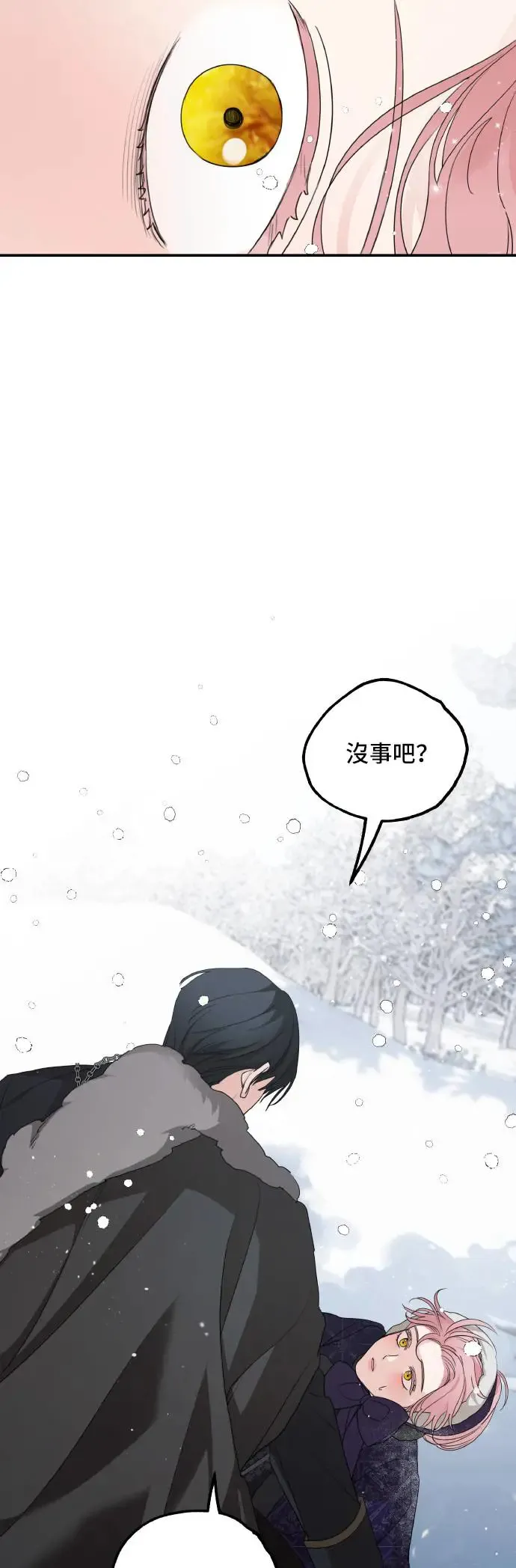 第94话 第29页