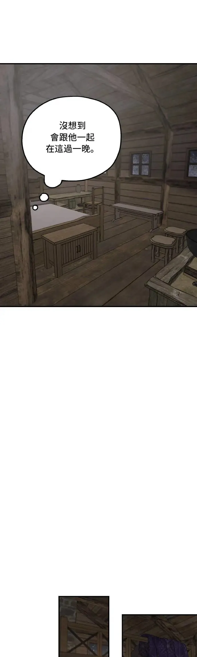 第94话 第37页