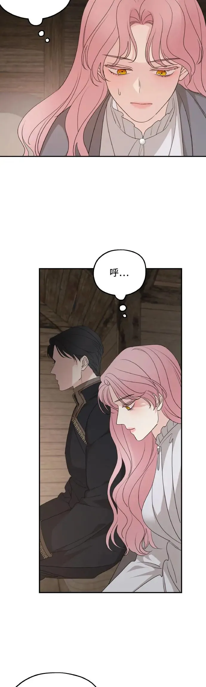 第94话 第39页