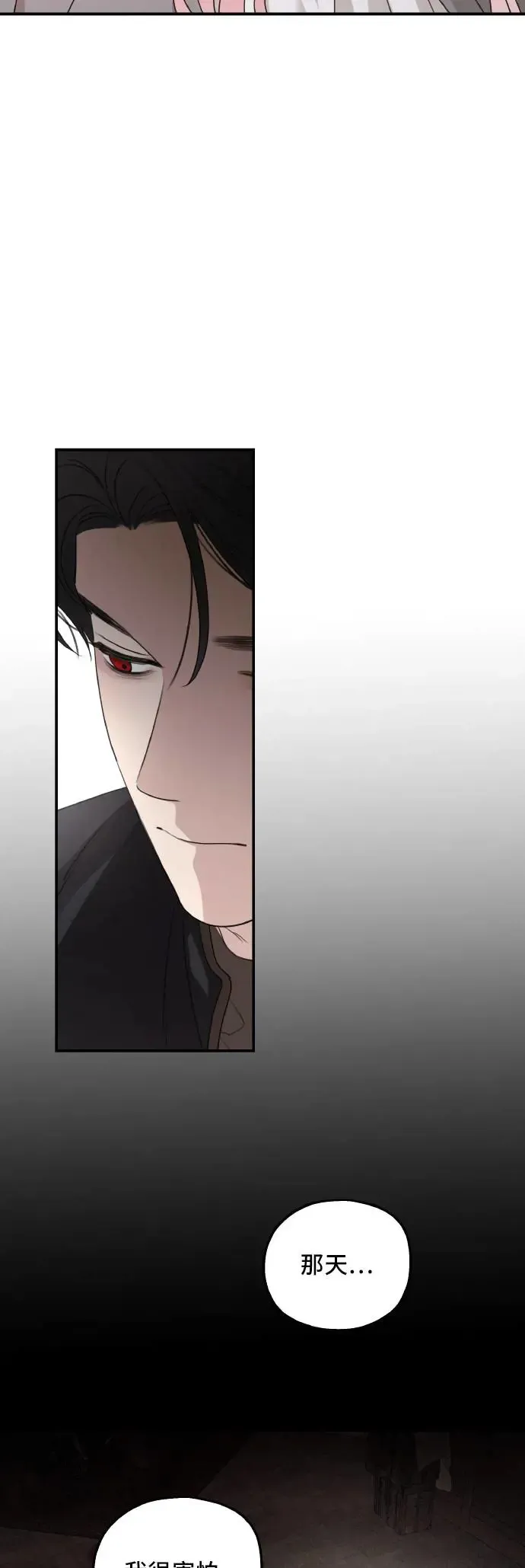 第94话 第45页