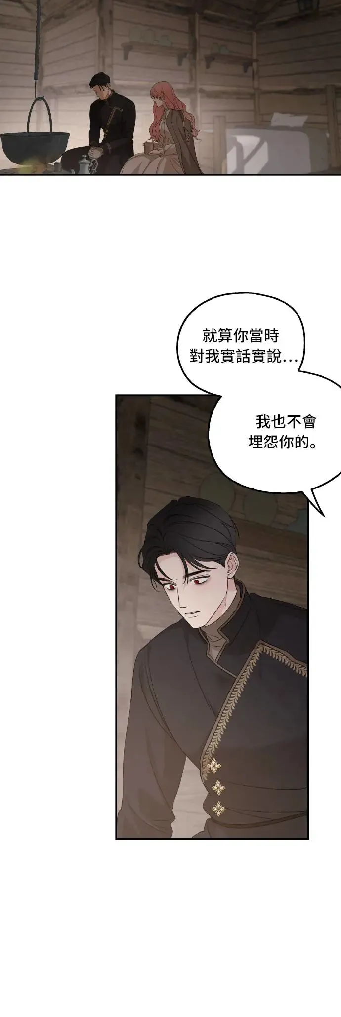 第94话 第48页