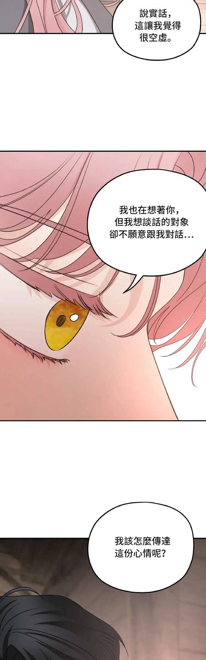 第94话 第56页