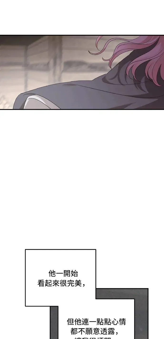 第94话 第67页