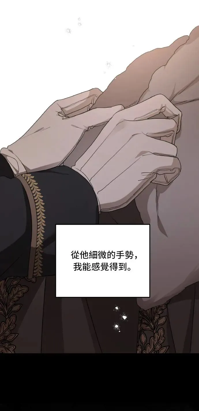 第94话 第71页