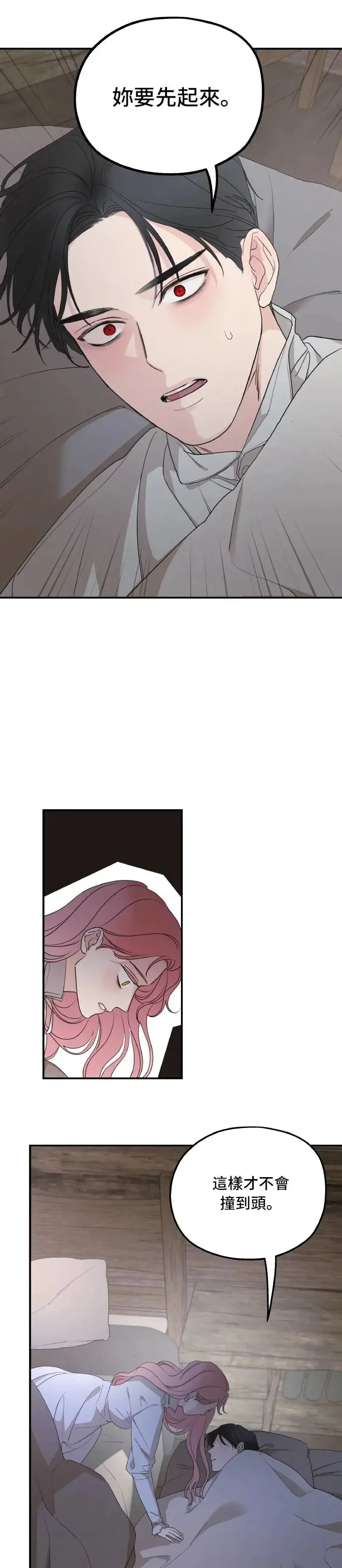 第95话 第31页