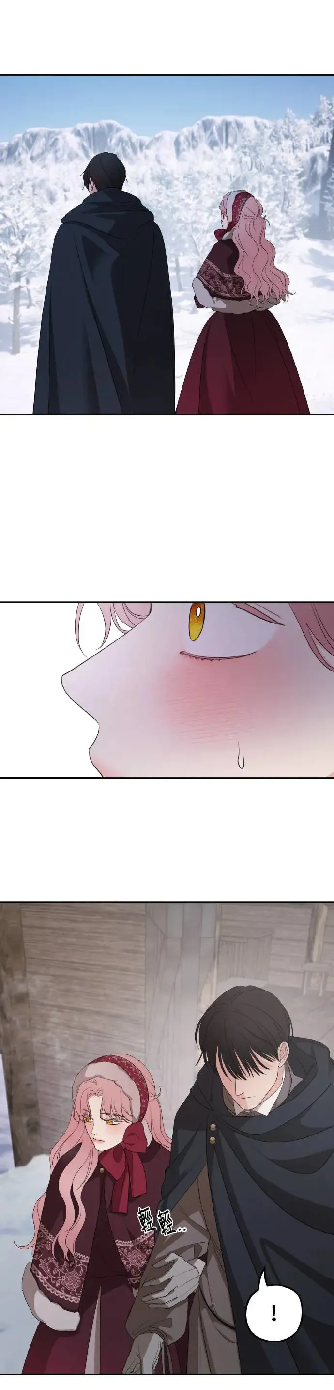 第95话 第37页