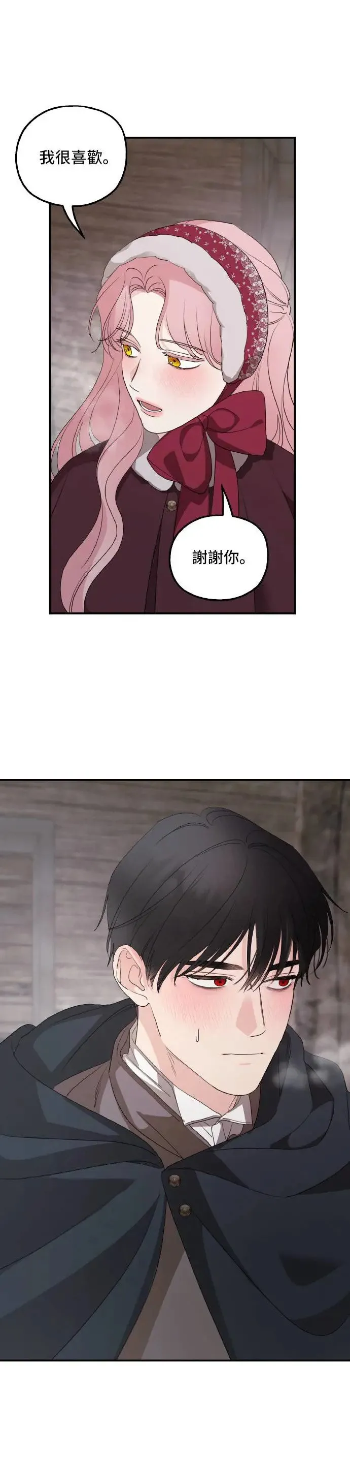 第95话 第38页