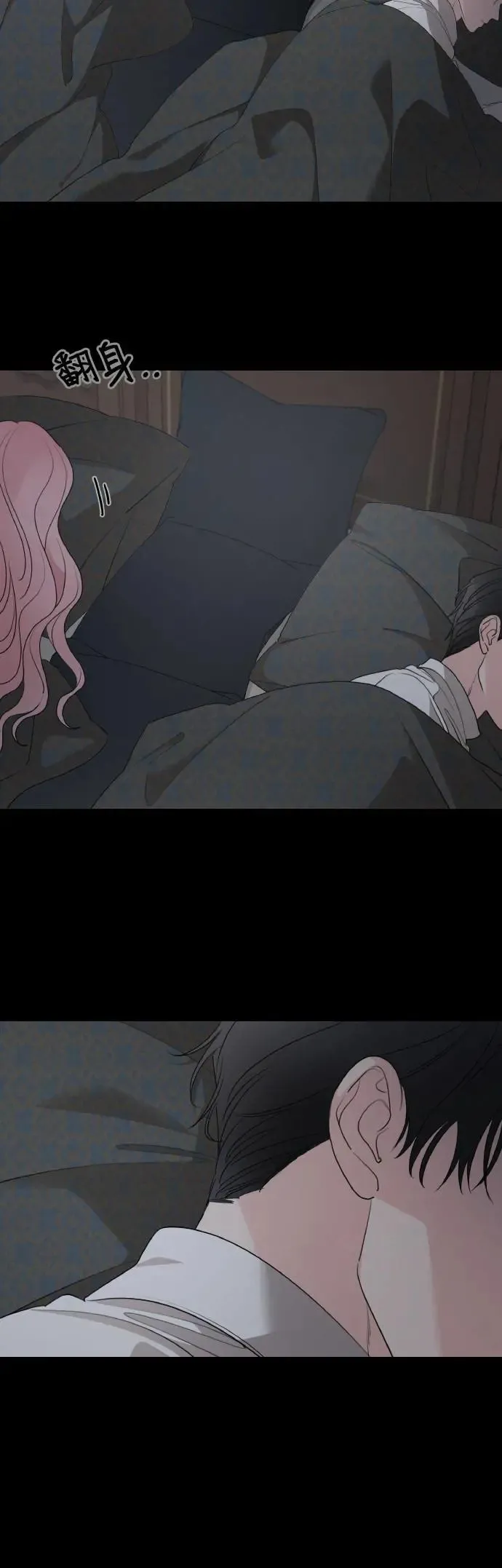 第96话 第2页