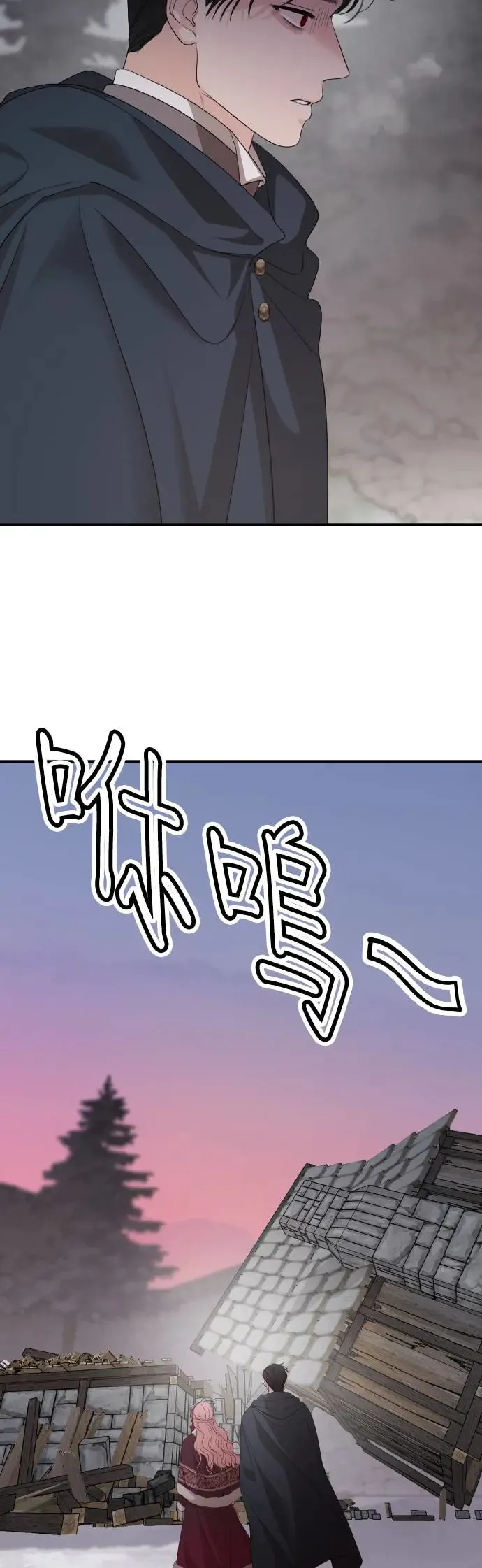 第96话 第9页