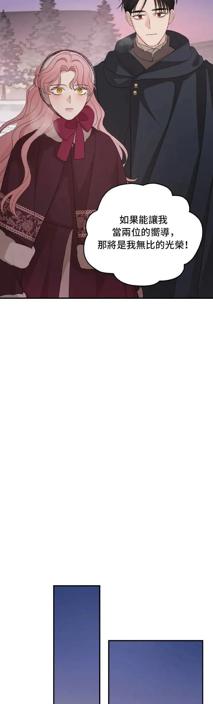 第96话 第17页