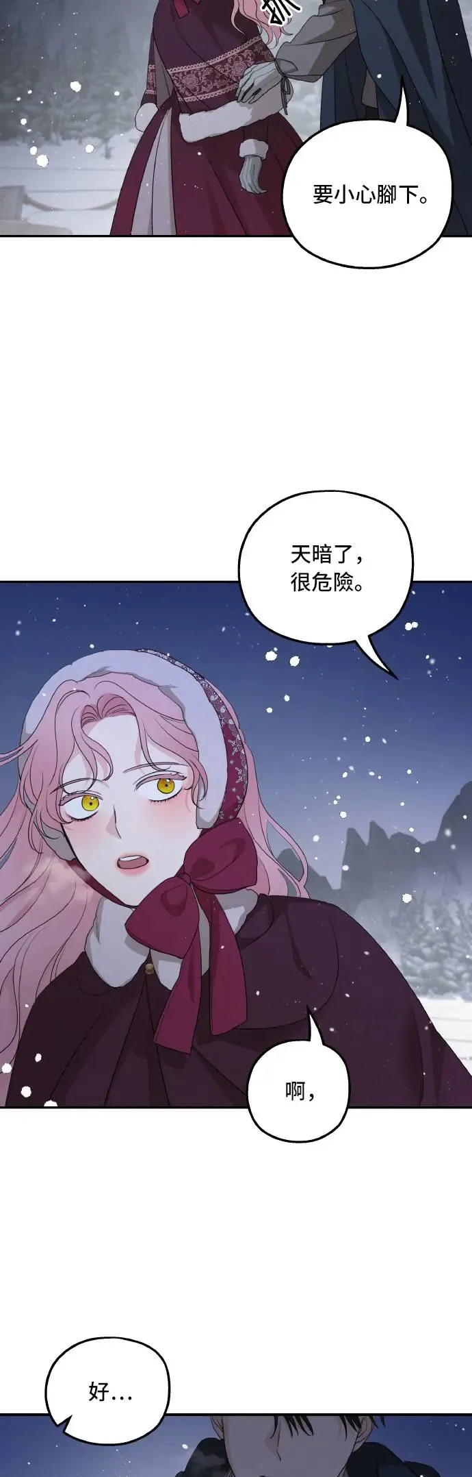 第96话 第22页