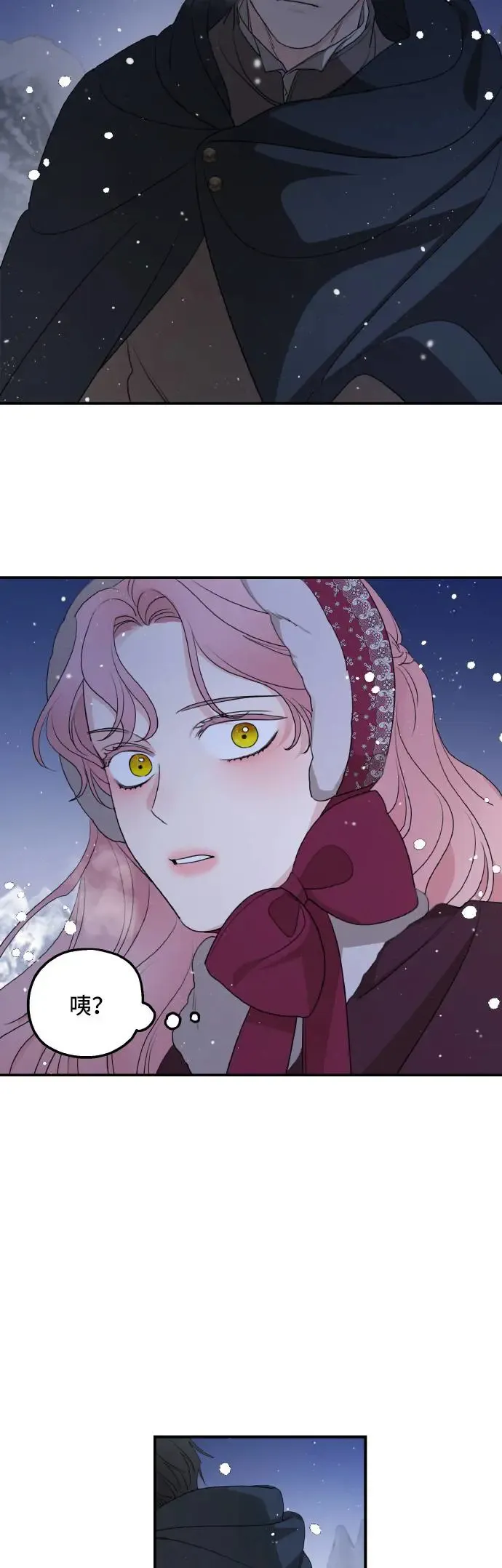 第96话 第23页