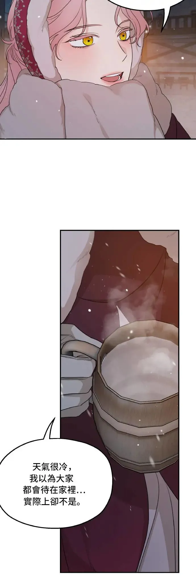 第96话 第41页
