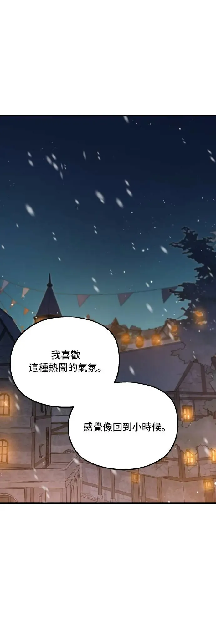 第96话 第42页