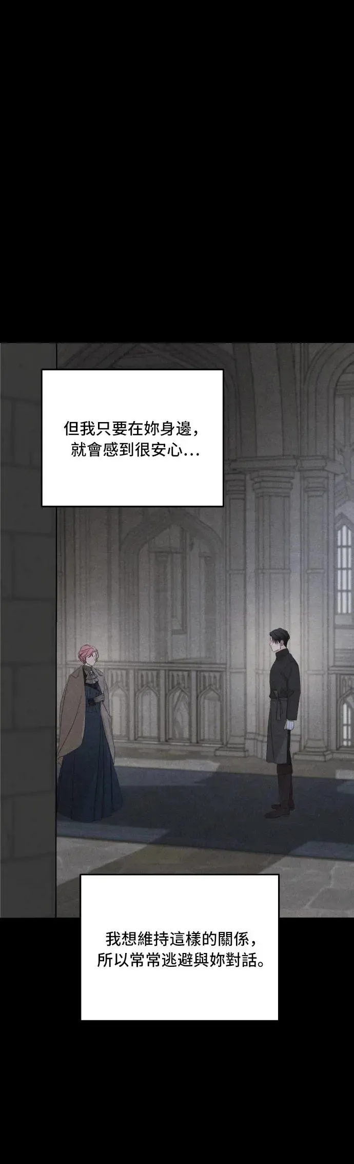 第96话 第54页
