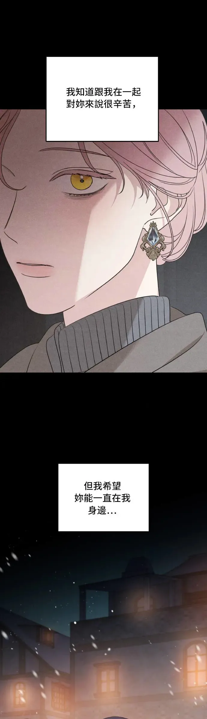 第96话 第55页