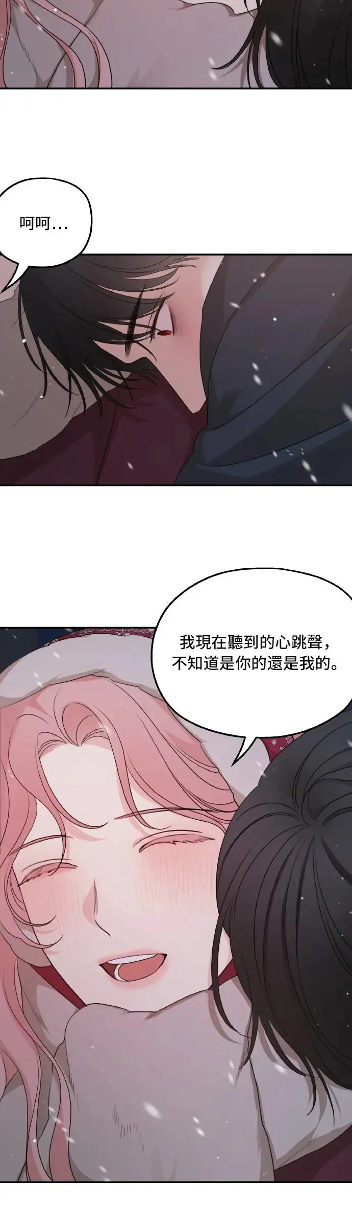 第96话 第57页