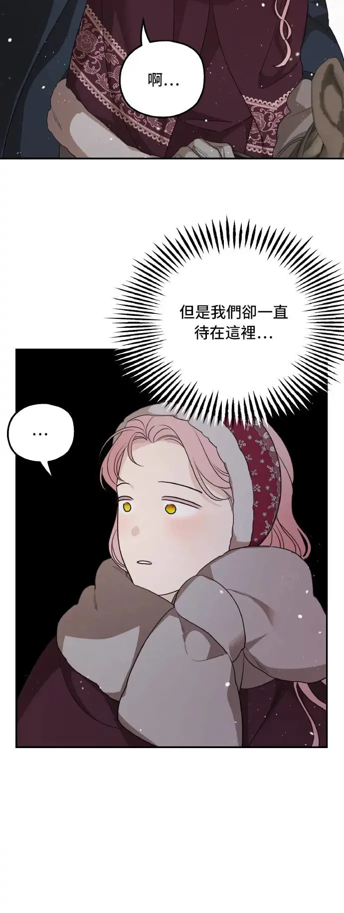 第97话 第12页