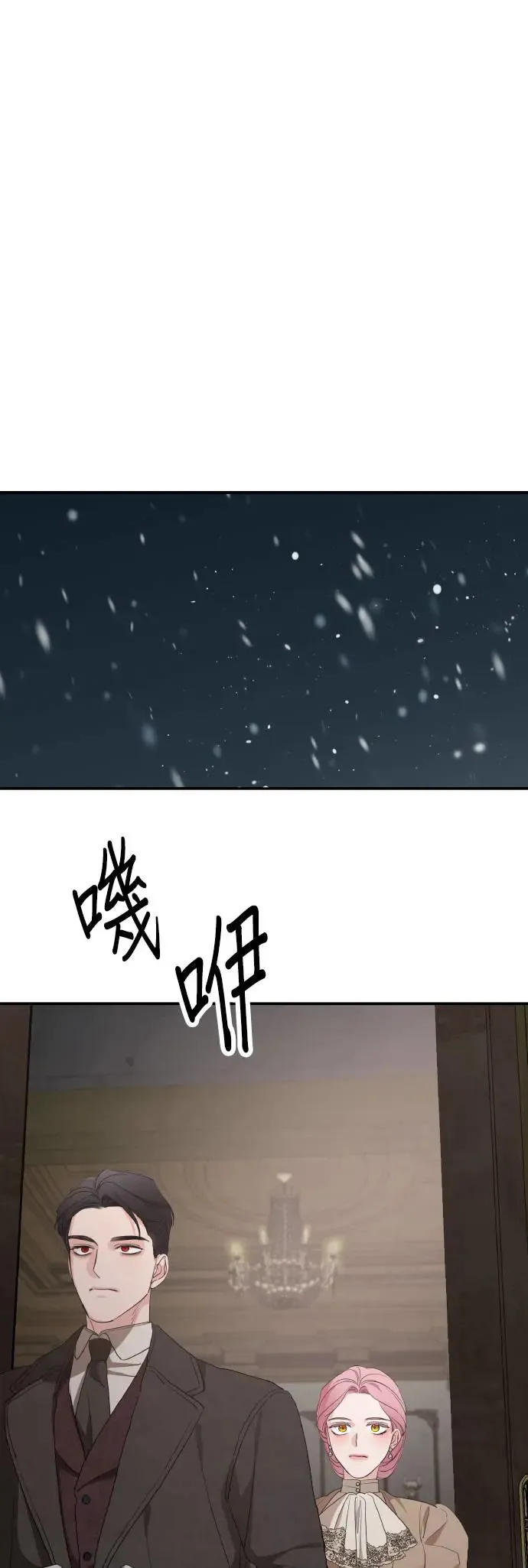 第97话 第17页