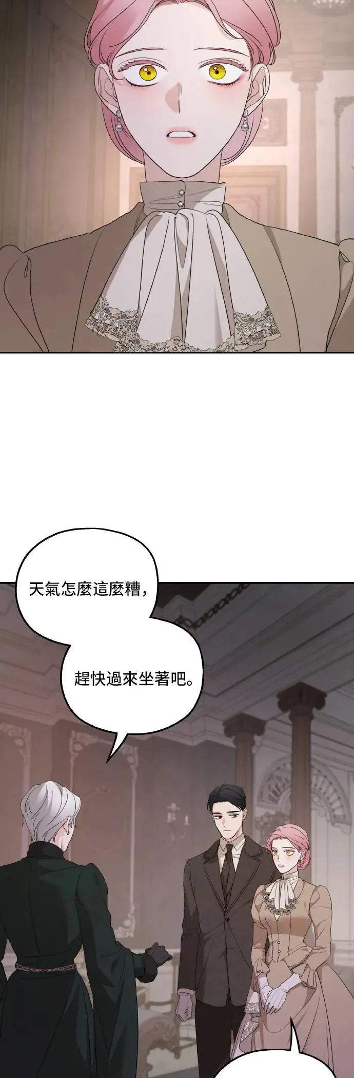 第97话 第22页