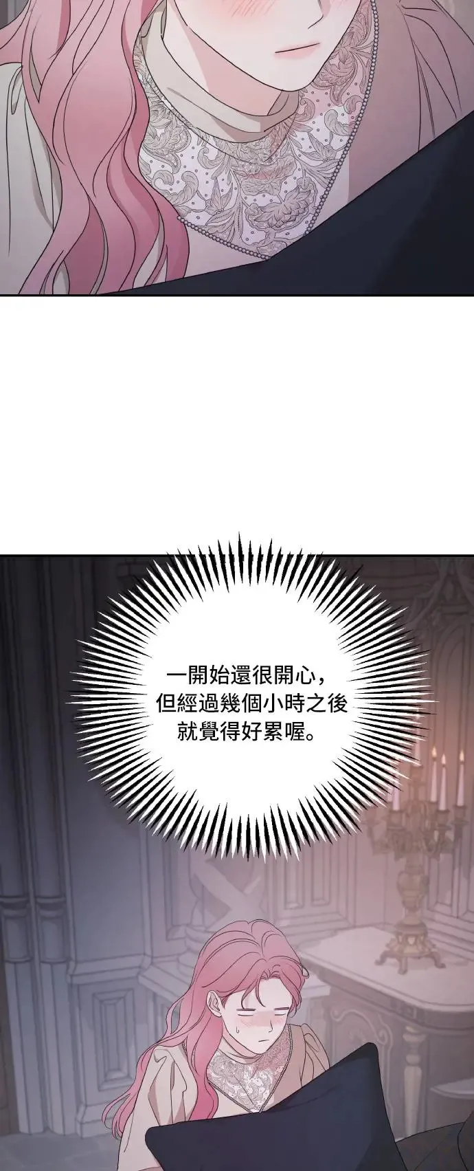 第97话 第28页
