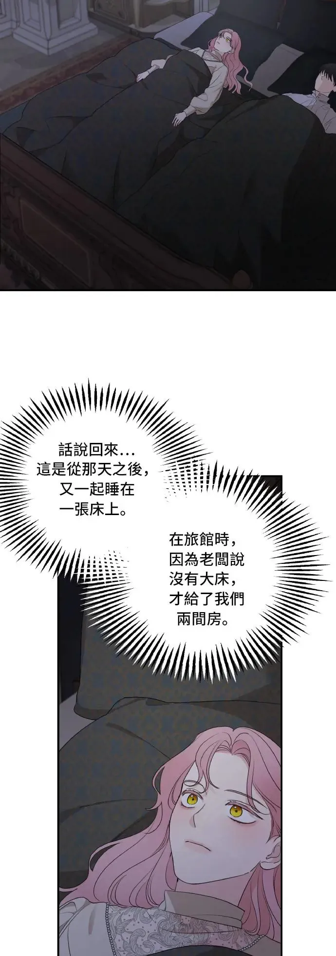 第97话 第39页