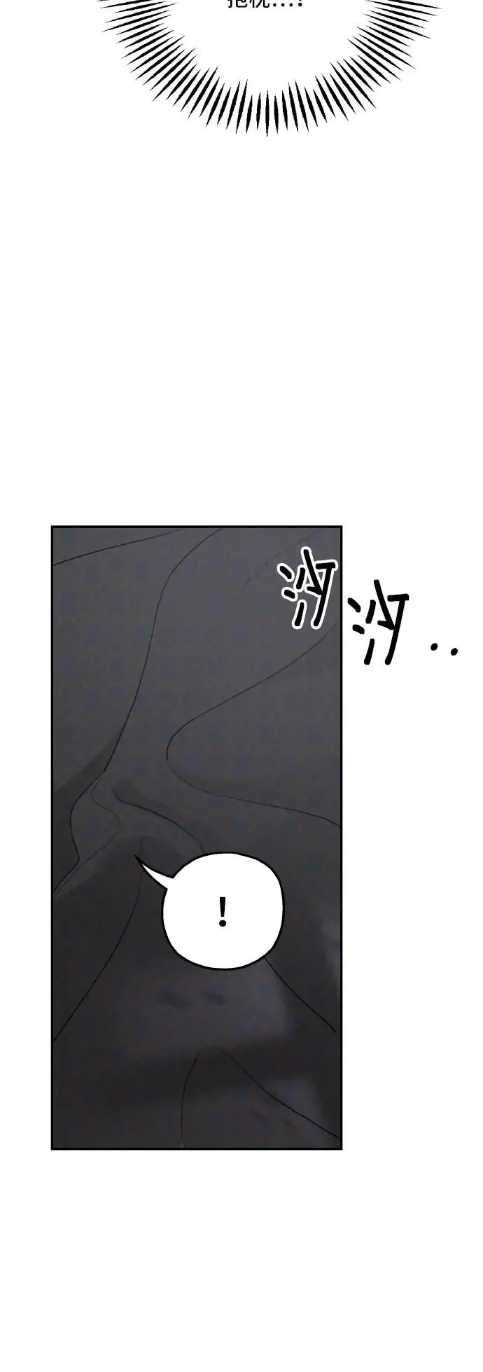 第97话 第41页