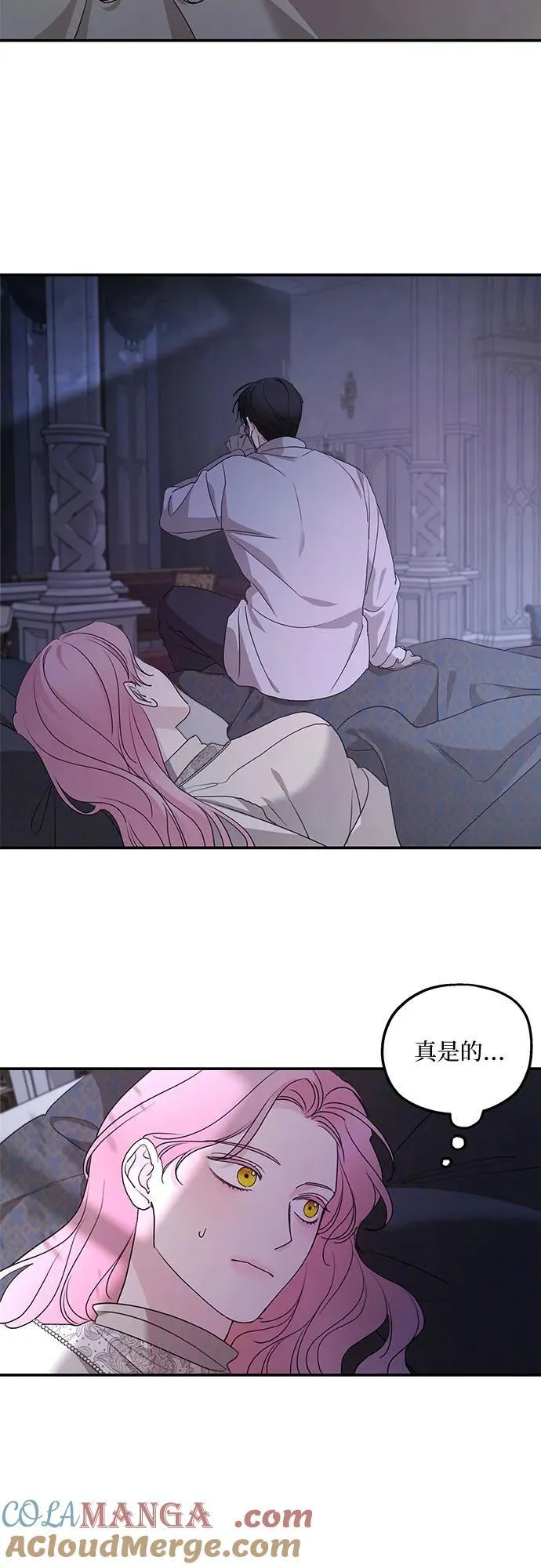 第98话 第10页
