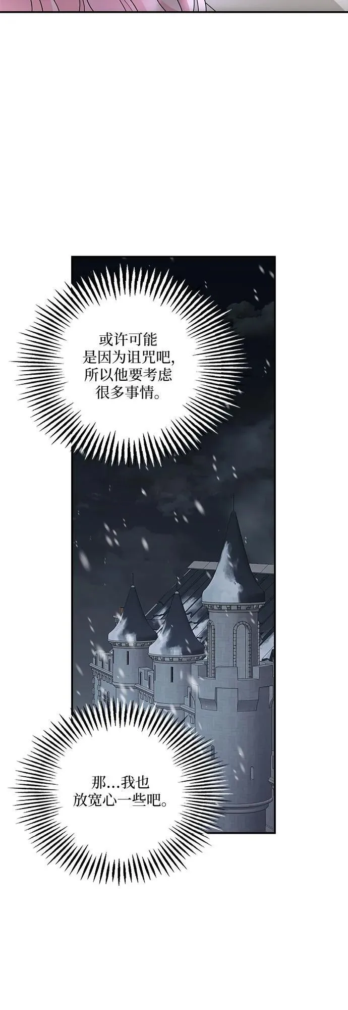 第98话 第12页