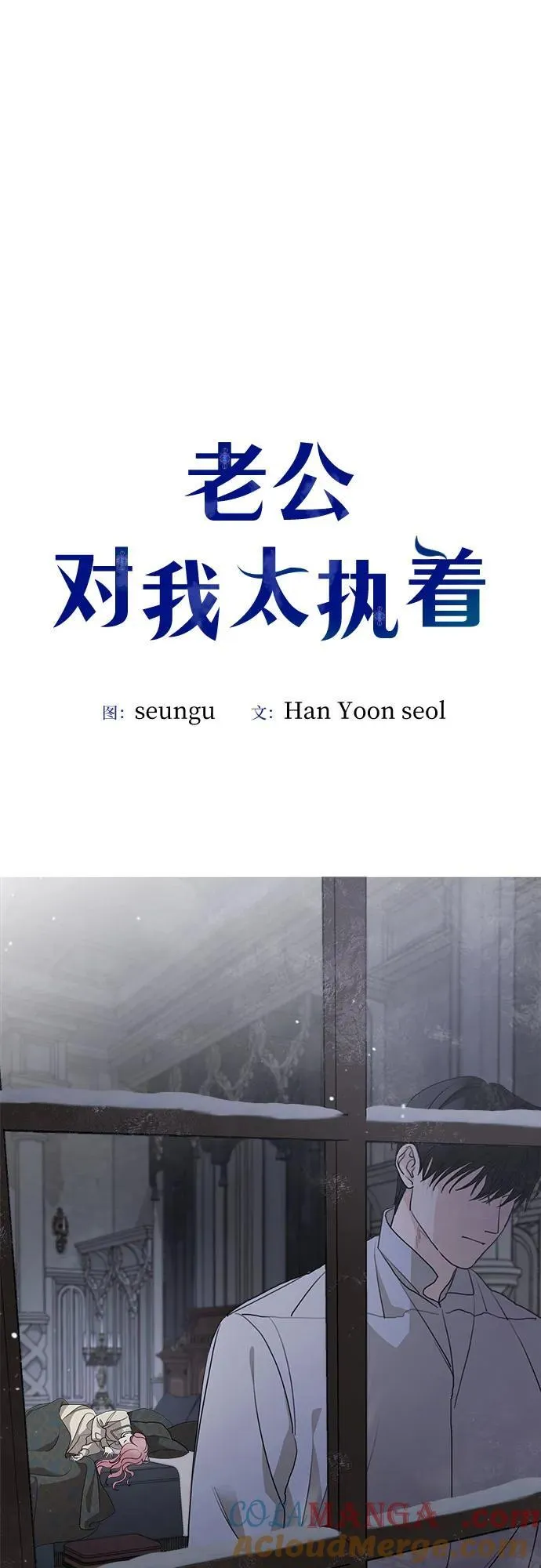 第98话 第13页
