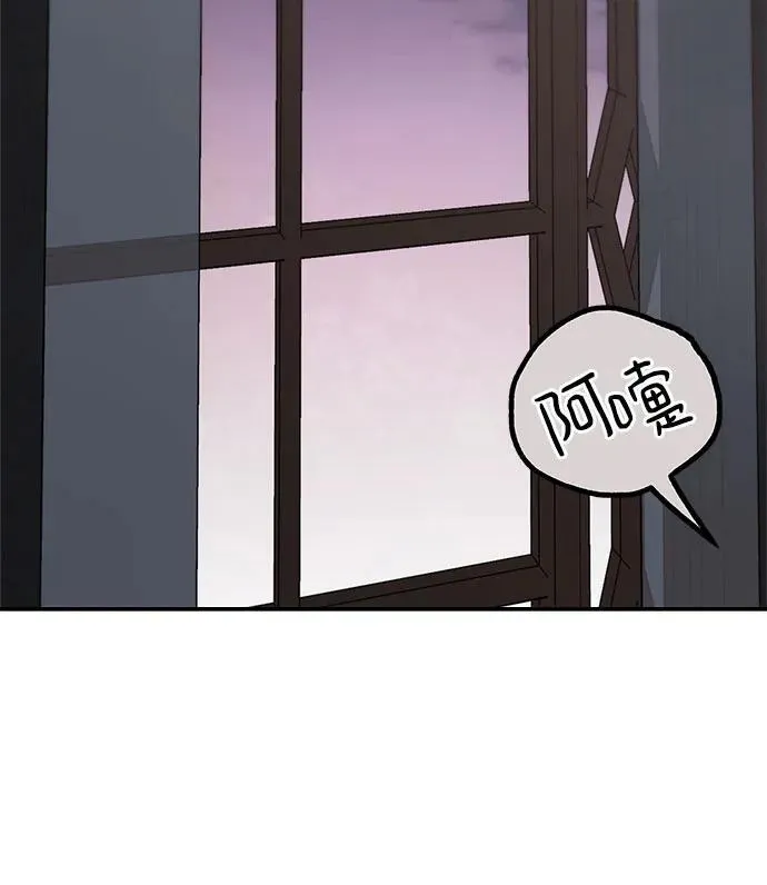 第98话 第15页