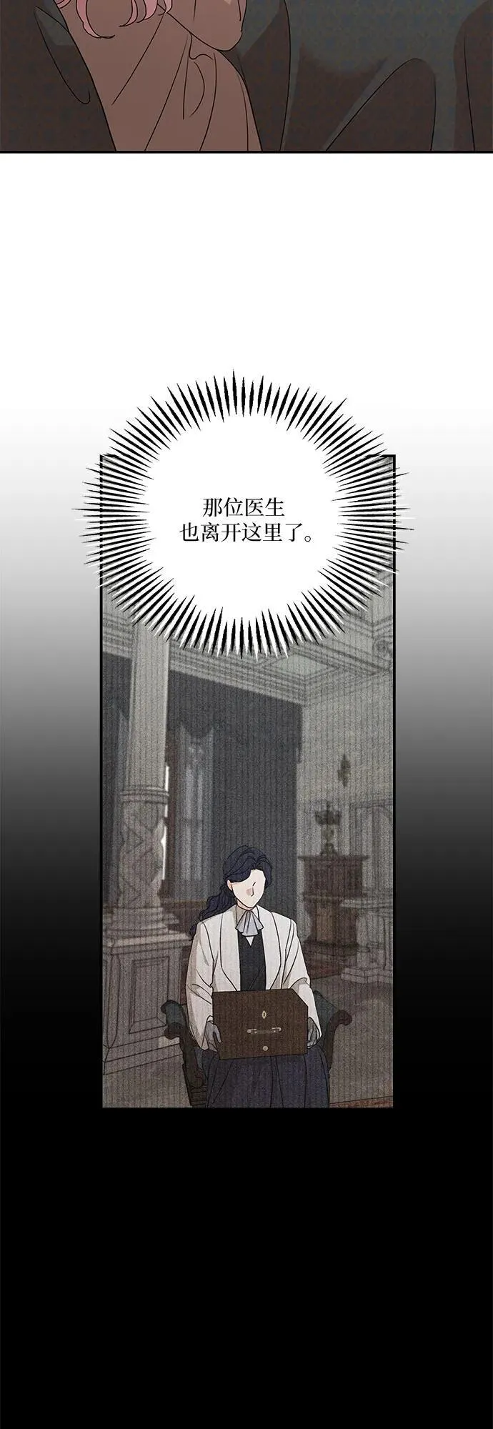 第98话 第18页