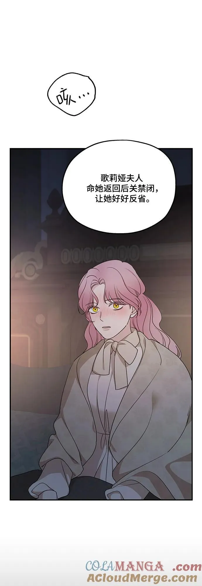 第98话 第22页