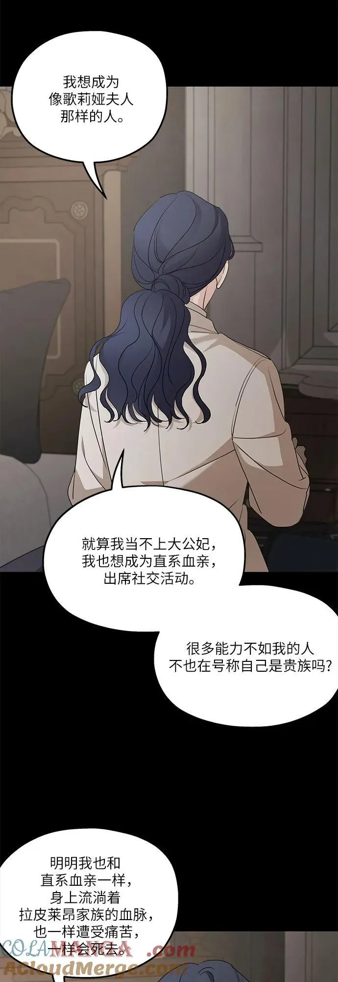 第98话 第25页