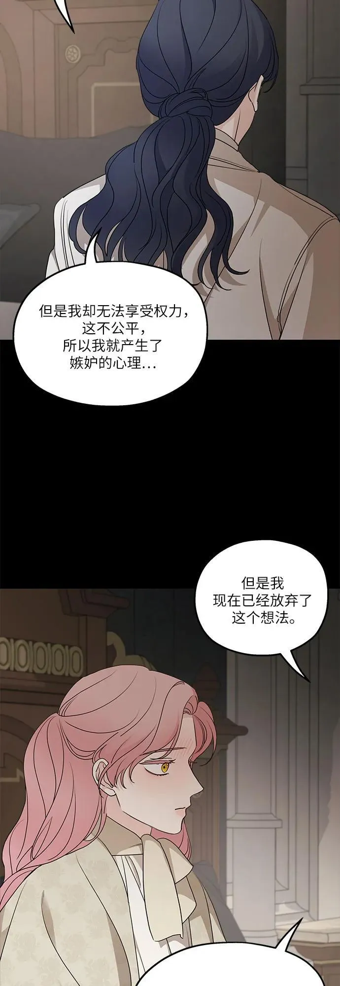 第98话 第26页
