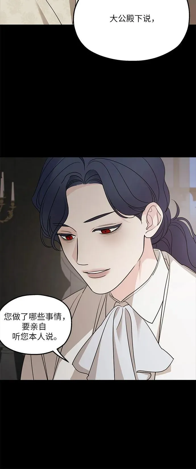第98话 第27页