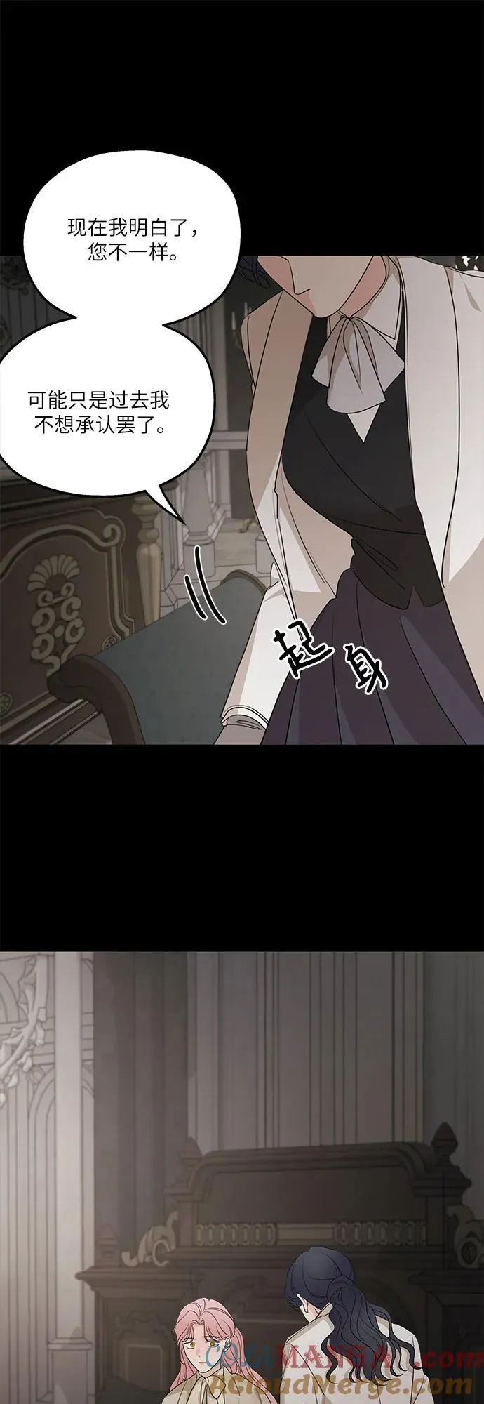 第98话 第28页