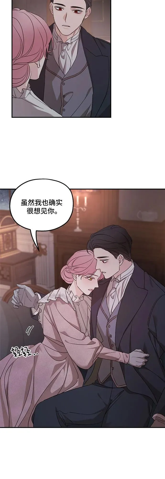 第98话 第39页