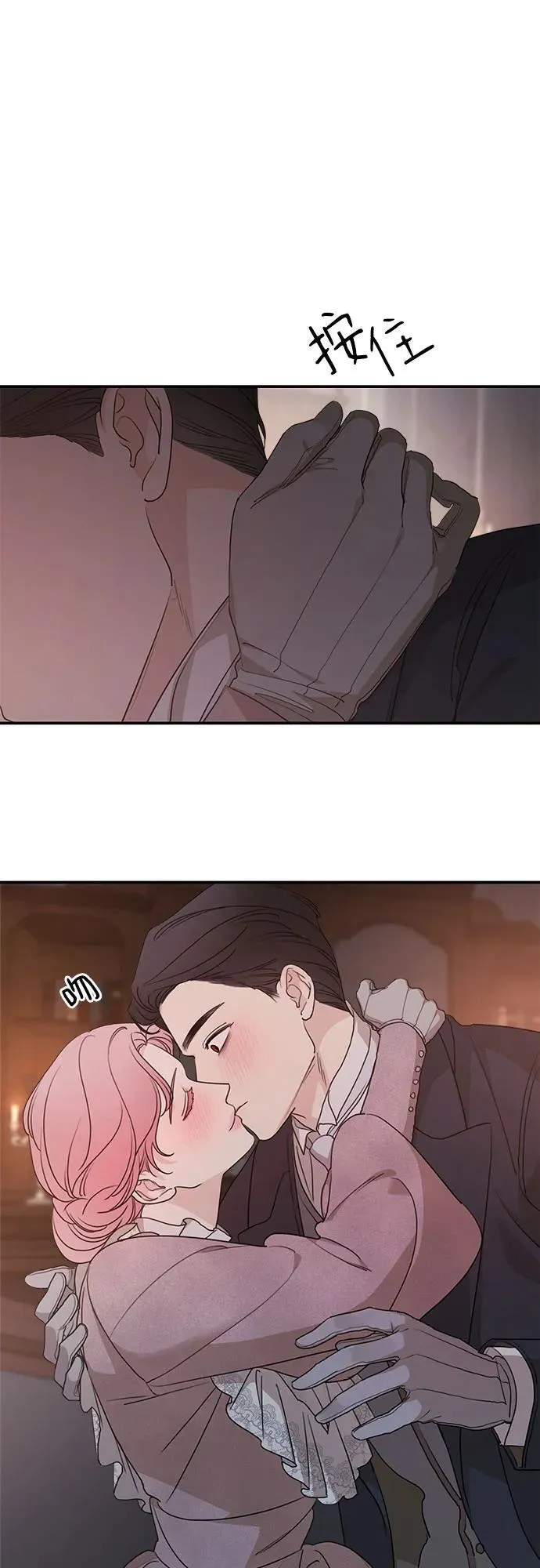 第98话 第48页