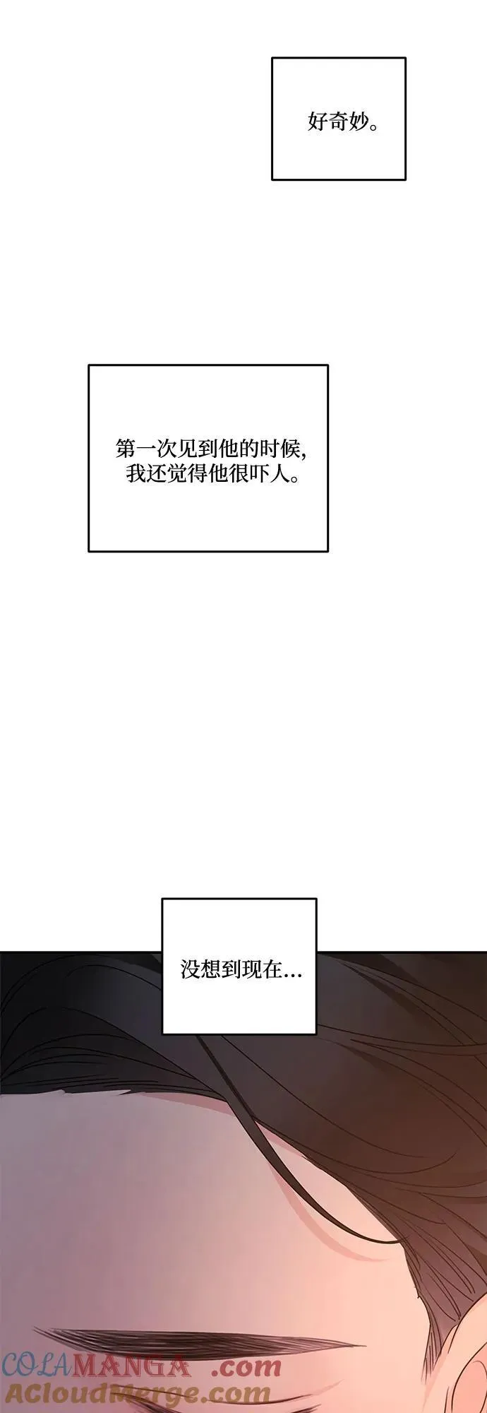 第98话 第55页