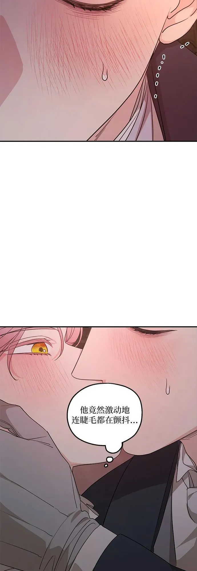 第98话 第56页
