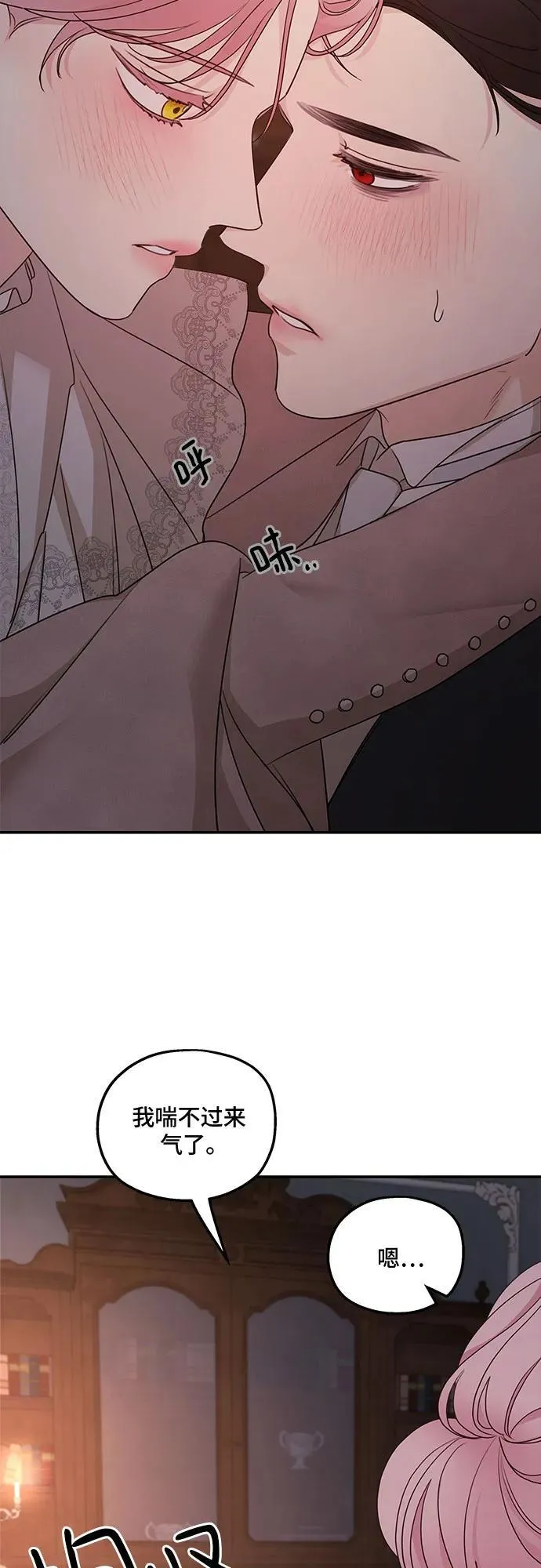 第98话 第60页