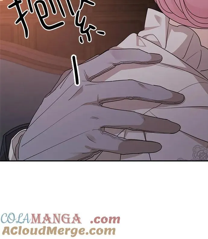 第98话 第61页
