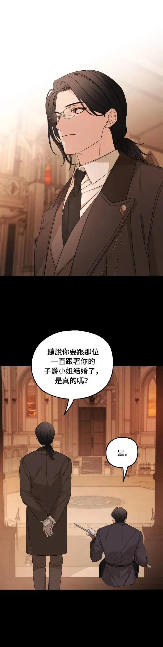 第99话 第1页