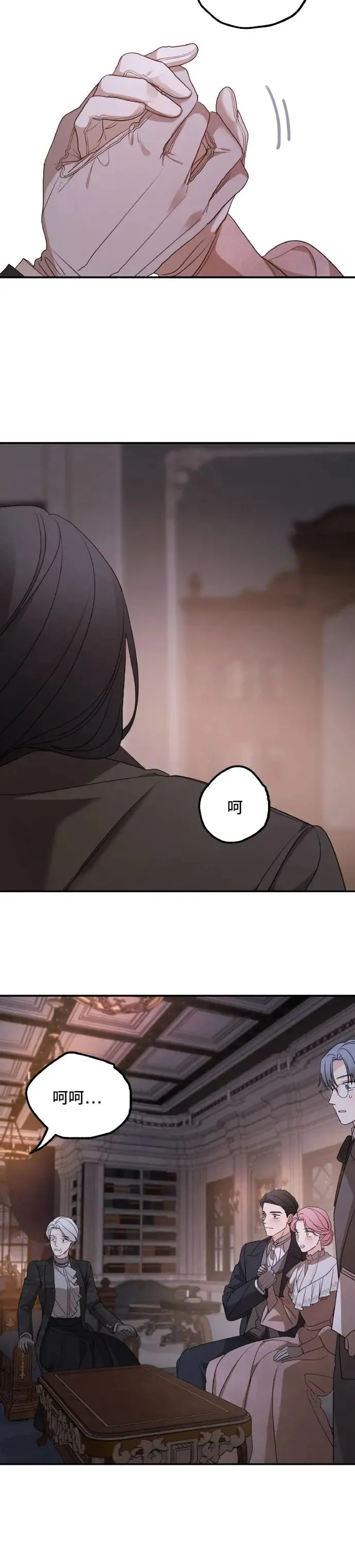 第99话 第23页