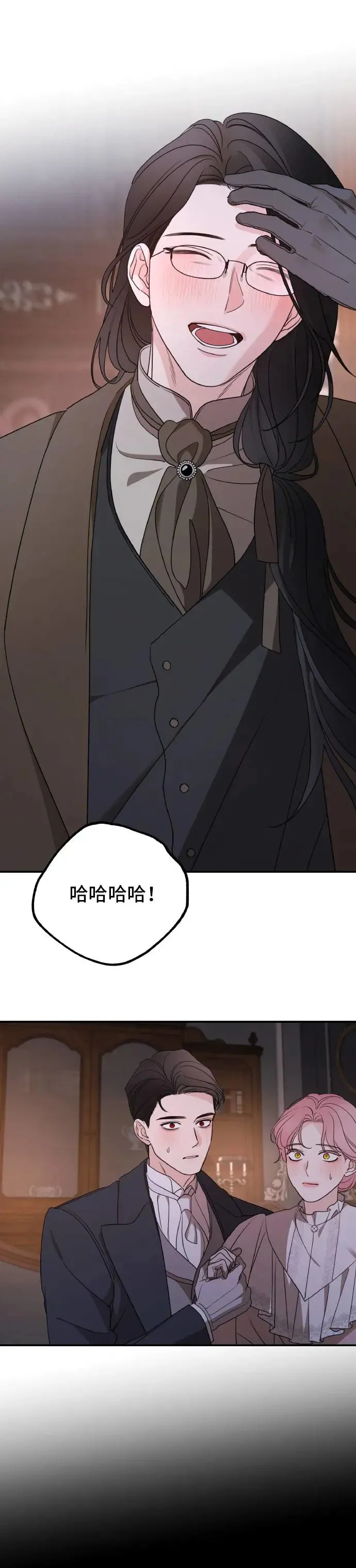 第99话 第24页