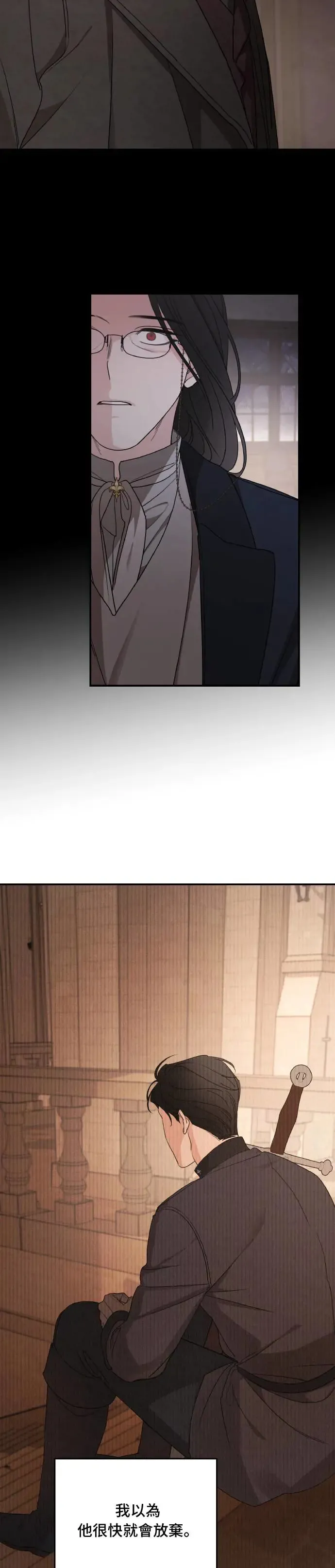 第99话 第27页
