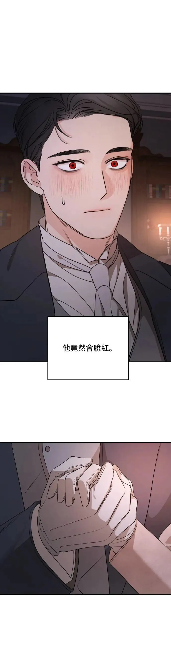 第99话 第29页