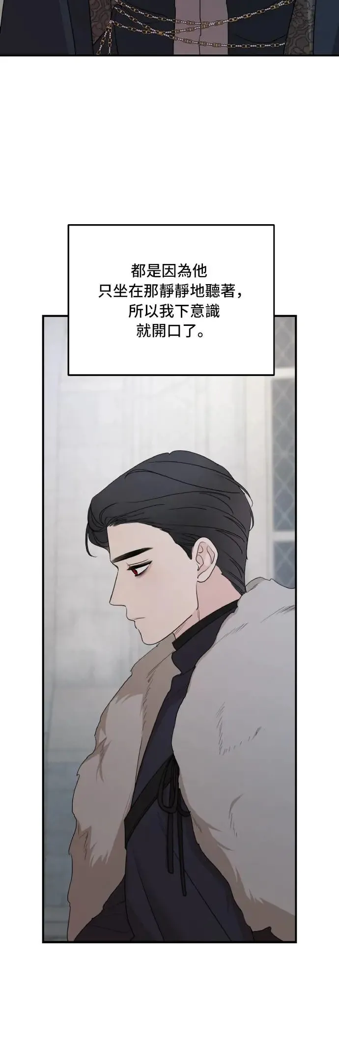 第100话 第6页